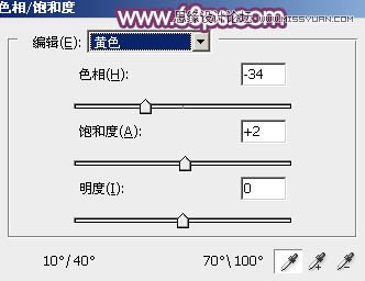 Photoshop调出春季公园美女唯美紫色效果