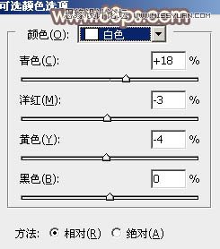 Photoshop调出公园美女秋季淡黄色调