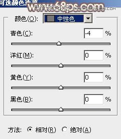 Photoshop调出公园美女秋季淡黄色调
