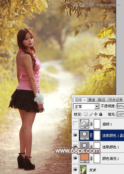 Photoshop调出公园美女秋季淡黄色调