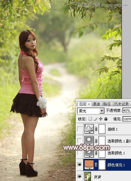 Photoshop调出公园美女秋季淡黄色调