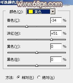 Photoshop调出公园美女秋季淡黄色调