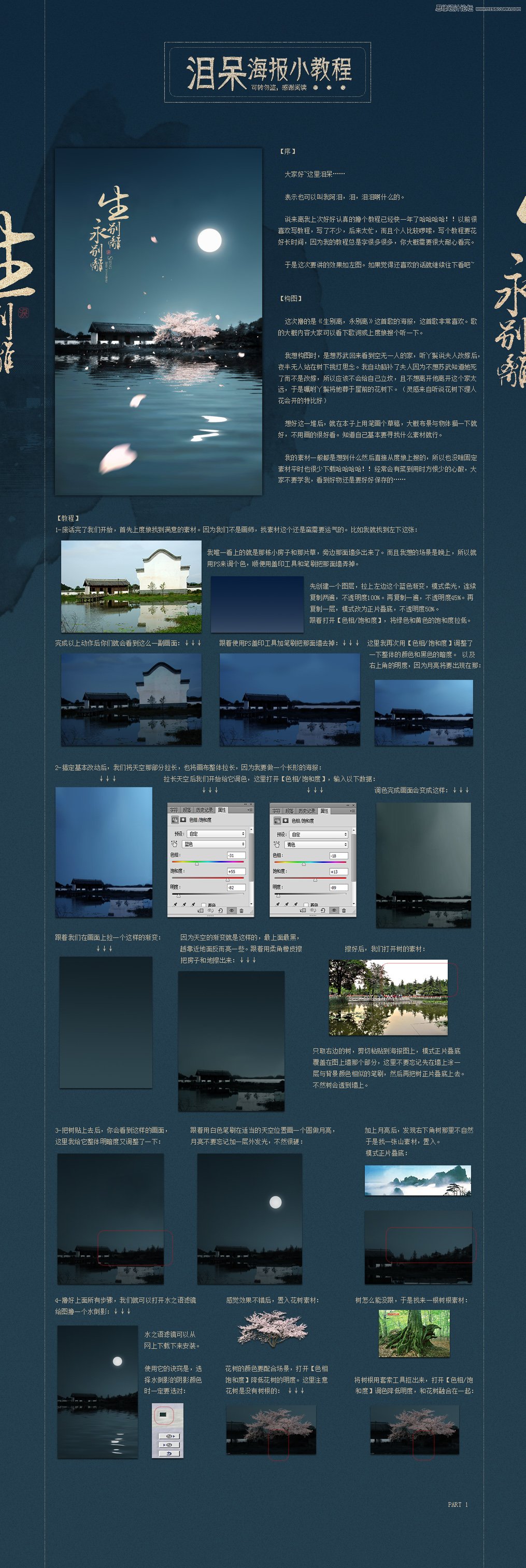 Photoshopϳɳ⾳̳