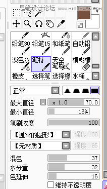 Photoshop结合SAI制作唯美的人像手绘效果