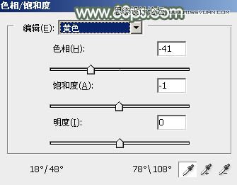 Photoshop调出公园女孩唯美紫色效果