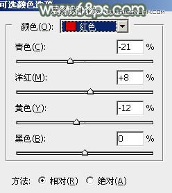 Photoshop调出公园女孩唯美紫色效果