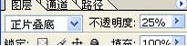 Painter结合数位板绘制漂亮的卡通情侣