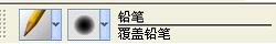 Painter结合数位板绘制漂亮的卡通情侣