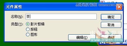 FlashȲ趯̳
