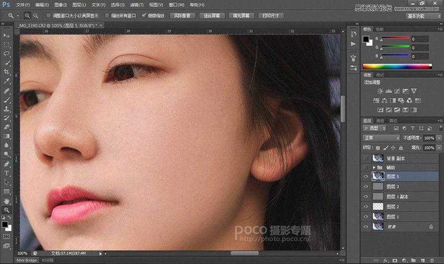 Photoshop调出人像模特肤色柔美的自然肤色