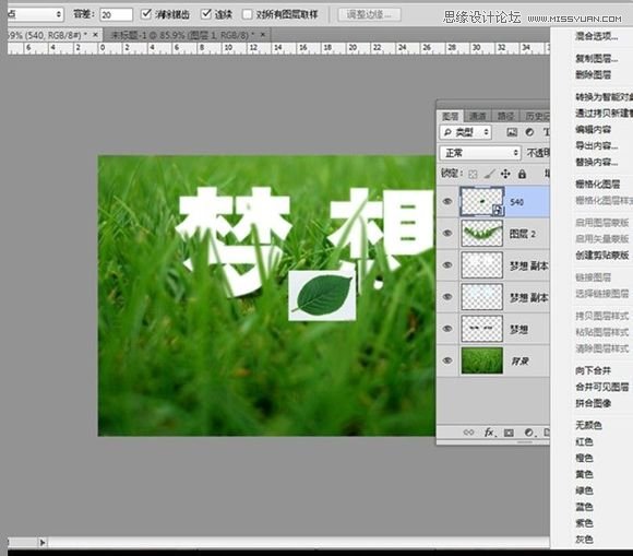 Photoshopݴеֽ̳