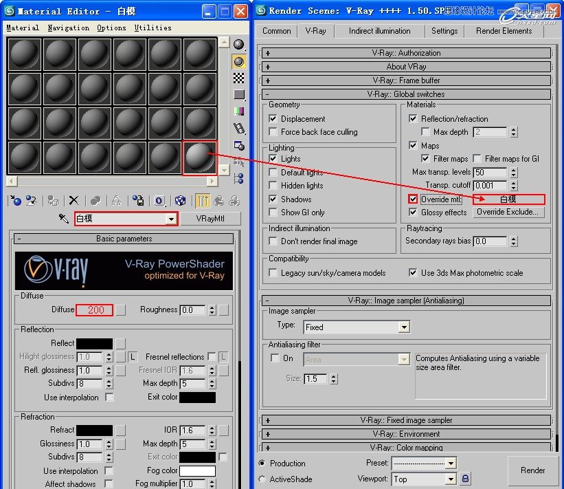 【技巧】3dsmax制作接待厅阳光表现实例教程-第7张图片