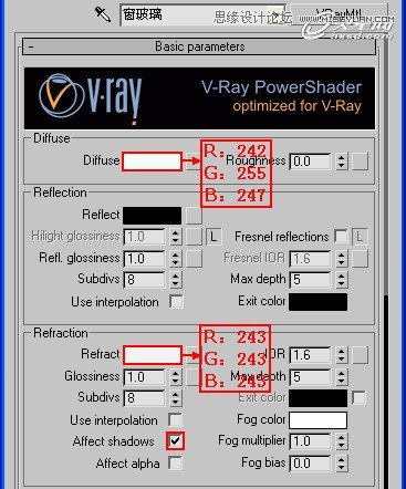 【技巧】3dsmax制作接待厅阳光表现实例教程-第20张图片