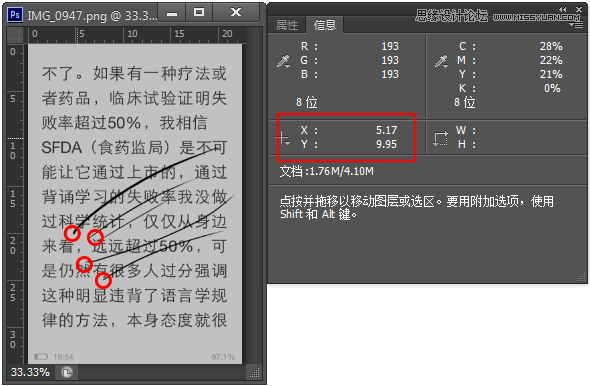 浅谈如何使用工具来分析用户的习惯行为