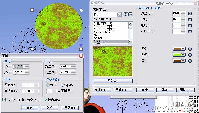 CorelDRAW񹤾߻ƶħȲ廭