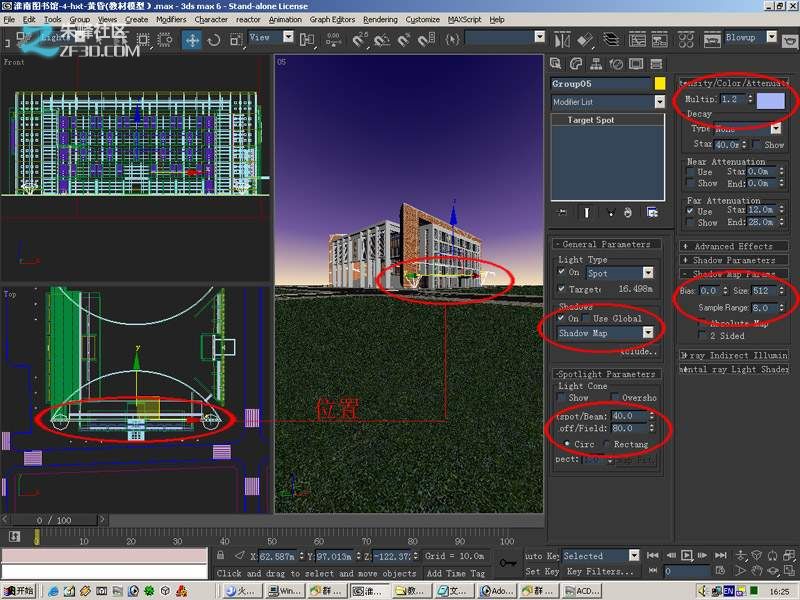 3DMAX实例教程:制作室外效果图教程