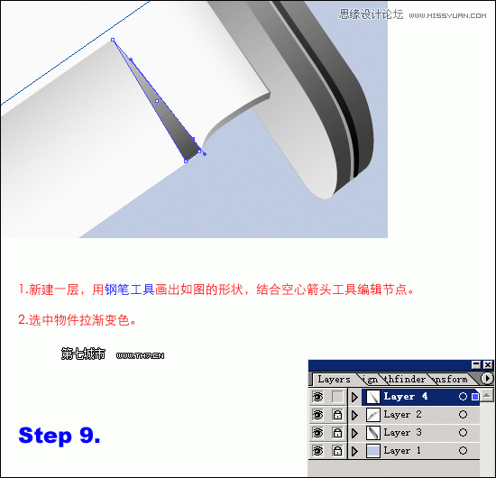 IllustratorƱʸеذ׽̳