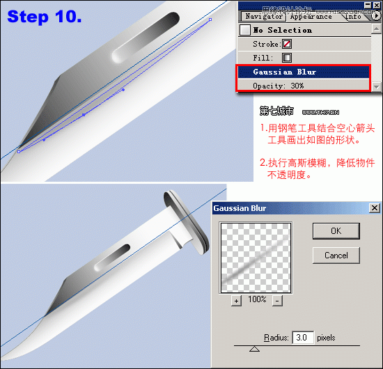 IllustratorƱʸеذ׽̳