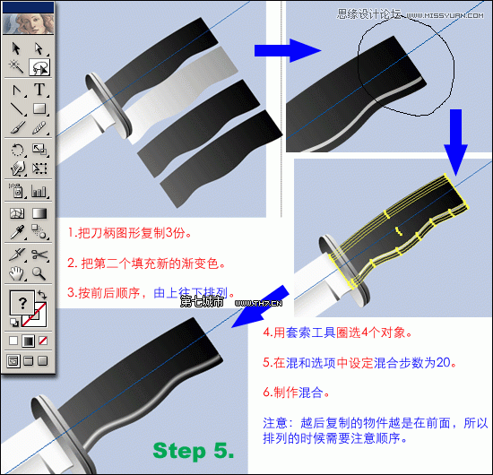 IllustratorƱʸеذ׽̳