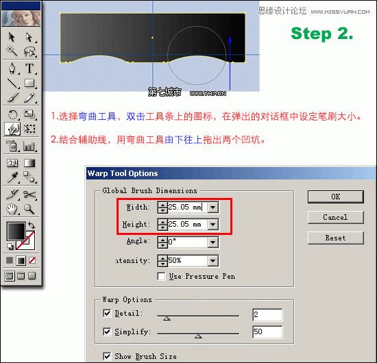 IllustratorƱʸеذ׽̳