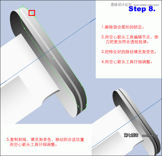 IllustratorƱʸеذ׽̳
