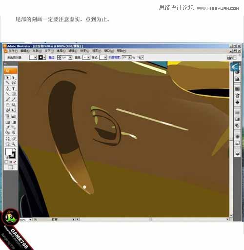 Illustrator打造超酷的保时捷超级跑车
