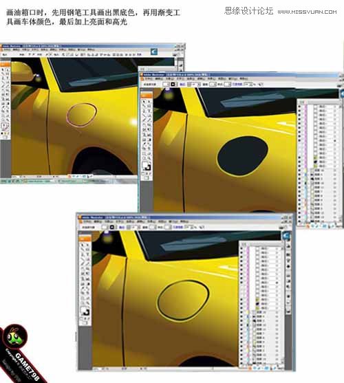 Illustrator打造超酷的保时捷超级跑车