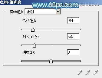 Photoshop设计蓝色时尚的动感背景