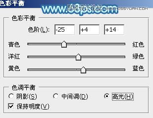 Photoshop设计蓝色时尚的动感背景