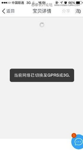 6ֳLoadingģʽ