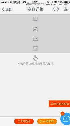 6ֳLoadingģʽ