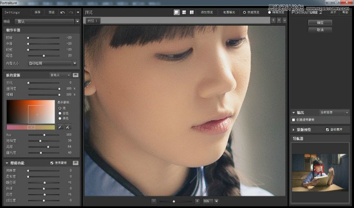 Photoshop调出人像照片甜美的高级灰效果