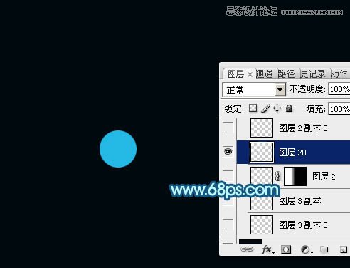 Photoshop设计绚丽大气的蓝色光晕效果