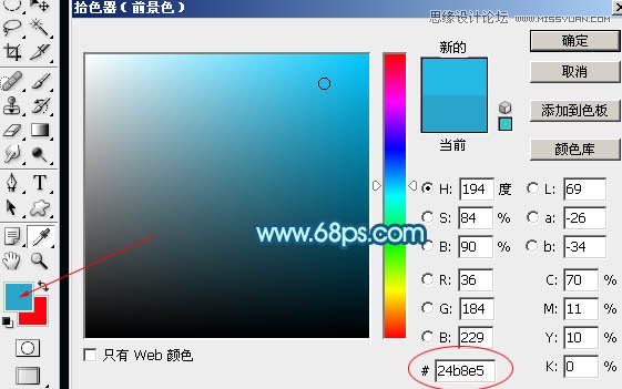 Photoshop设计绚丽大气的蓝色光晕效果