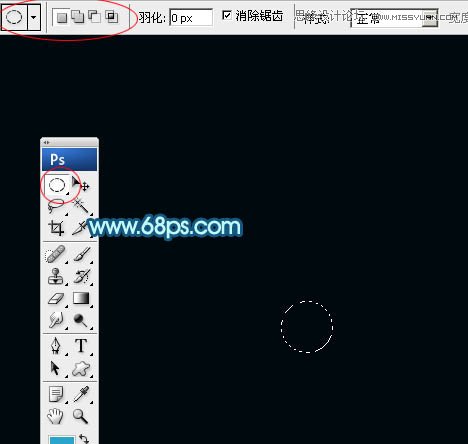 Photoshop设计绚丽大气的蓝色光晕效果