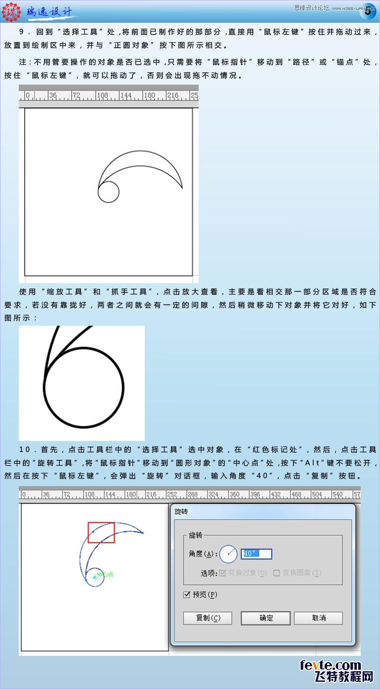 IllustratorѤ״UIͼ