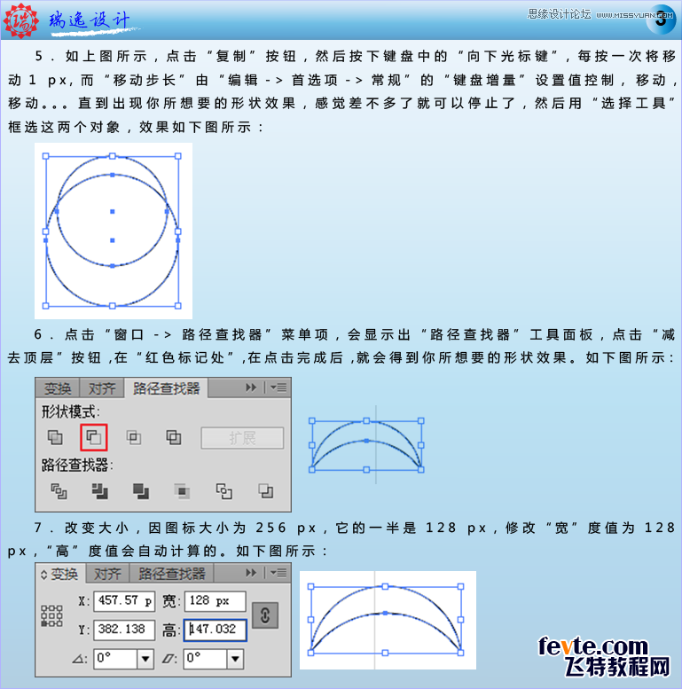 IllustratorѤ״UIͼ