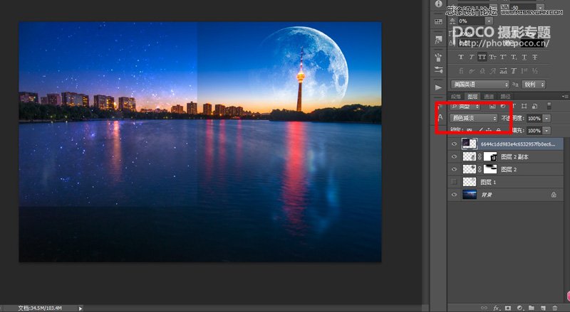 Photoshop给城市风光照片添加唯美星空