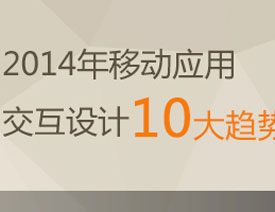 ǳ̸2014ƶӦý10