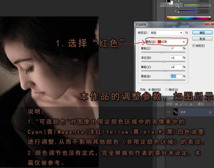 Photoshopµ÷³öÊÒÄÚÆ«»ÆÈËÏñΨÃÀÖÐÐÔÉ«