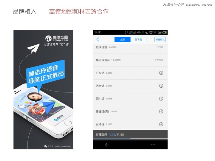 浅谈移动产品通过哪几种方式挣钱？