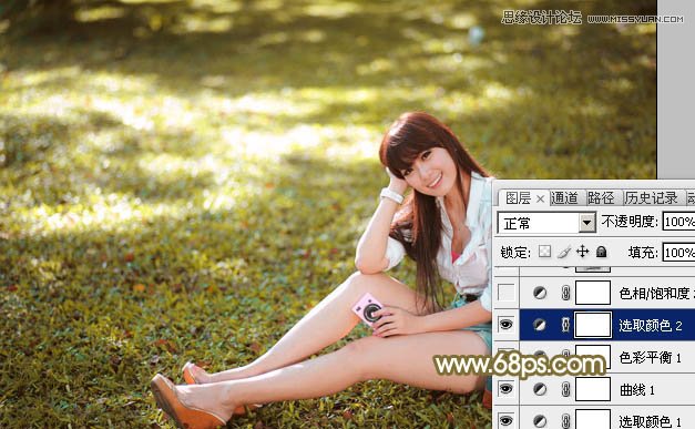 Photoshop调出草地美女朦胧柔美色调