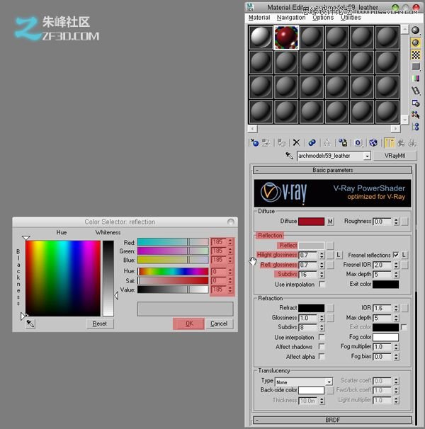 3dmaxVRAYչʾЧ