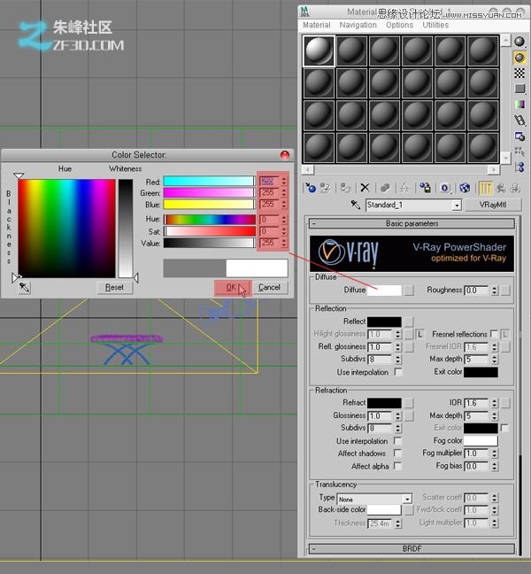 3dmaxVRAYչʾЧ