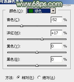 Photoshop调出夏季公园女孩怀旧效果