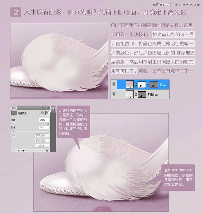 PhotoshopʱʸеˮЬ̳