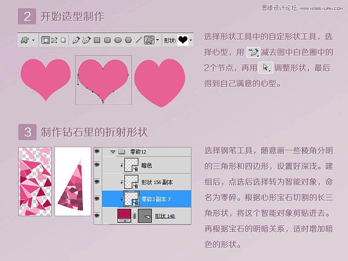 PhotoshopʱʸеˮЬ̳