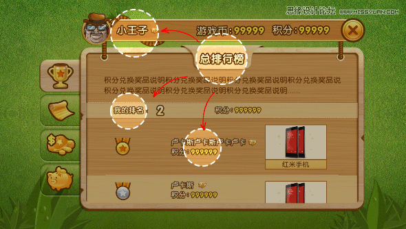 浅谈HTML5游戏前端开发秘籍分享
