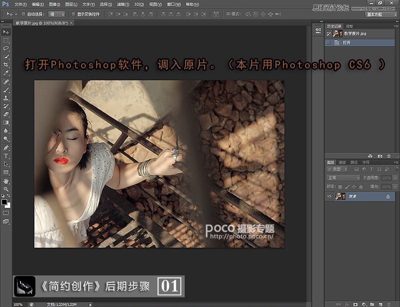 PhotoshopÇÉÓÿÉÑ¡ÑÕÉ«µ÷³ö»³¾É¸´¹ÅЧ¹û