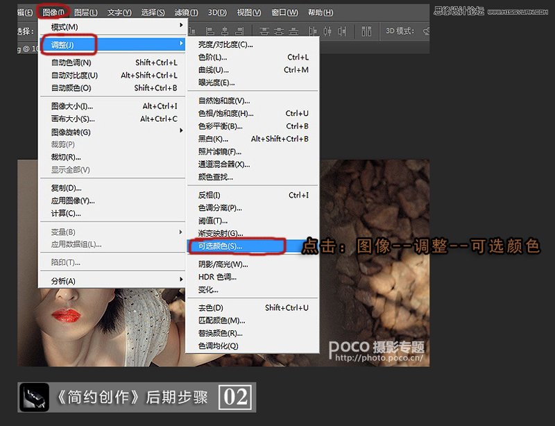 PhotoshopÇÉÓÿÉÑ¡ÑÕÉ«µ÷³ö»³¾É¸´¹ÅЧ¹û
